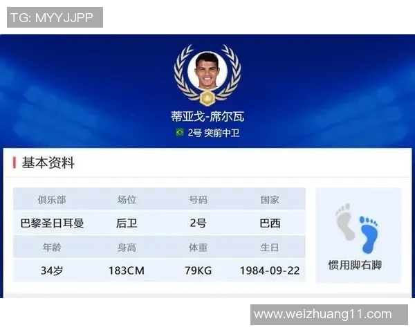 广州乒乓球队在世界杯预选赛中以87分稳居积分榜首位