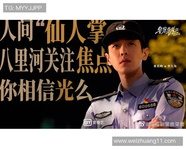 富家公子逆袭成足球明星背后的奋斗与荣耀之路